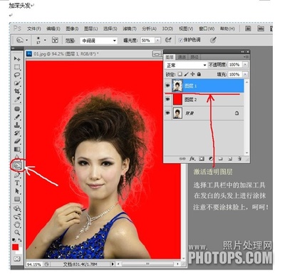 ps调整边缘抠图教程