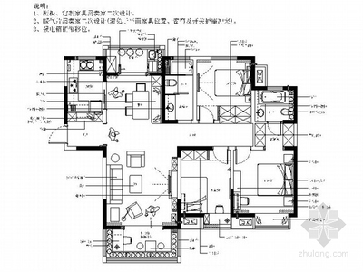 居室空间设计说明
