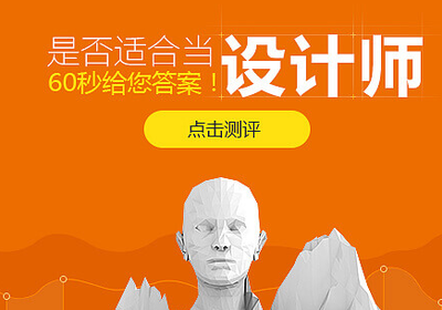 佛山ui设计师培训