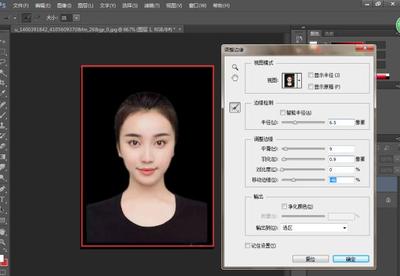 ps调整边缘抠图教程