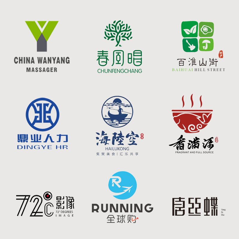 品牌名称设计