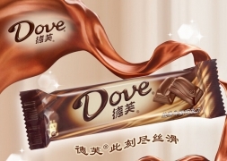 巧克力的广告词