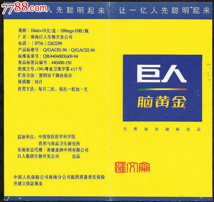 照片书的广告词大全集