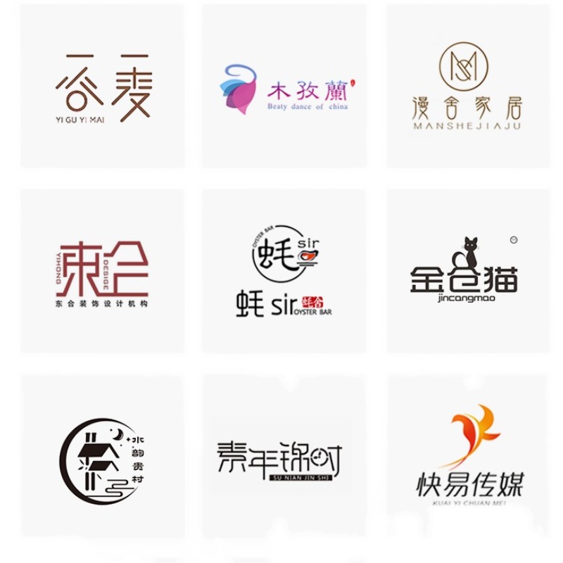 品牌名称设计