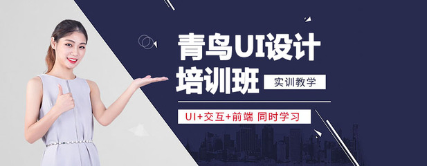 佛山ui设计师培训