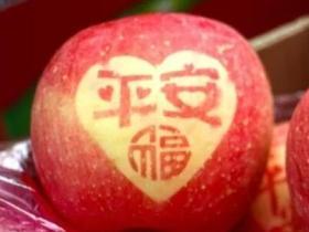 朋友圈卖苹果广告词