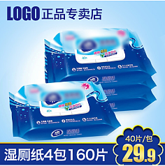 纸巾广告创意文案