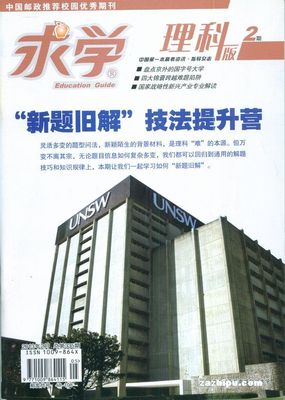 中国邮政杂志订购