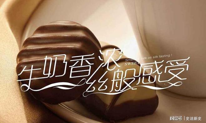 巧克力的广告词