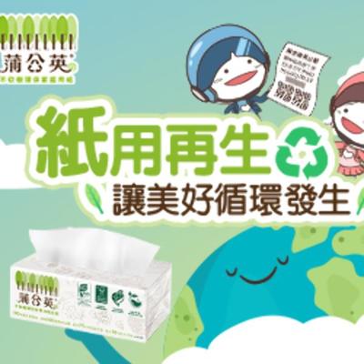 纸巾广告创意文案