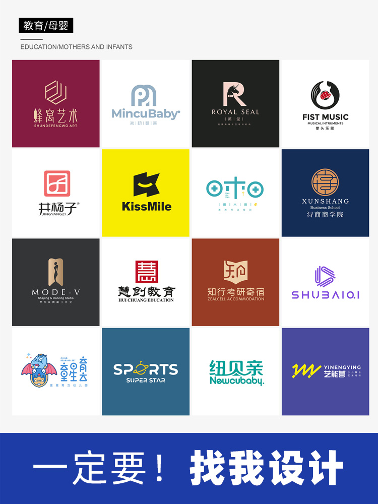 品牌名称设计