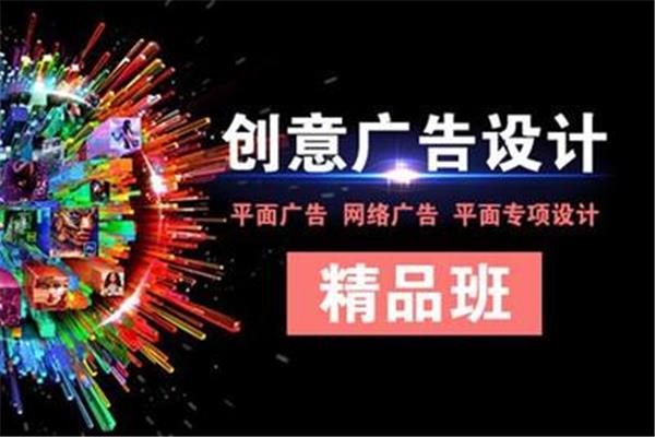 平面设计培训课件
