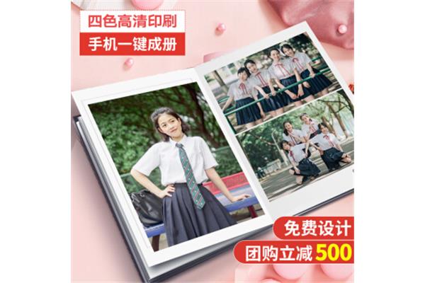 照片书怎么印刷