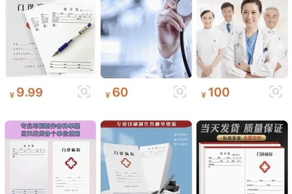 印刷费代开证明怎么写