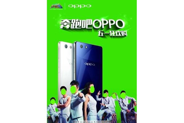 oppo官网广告
