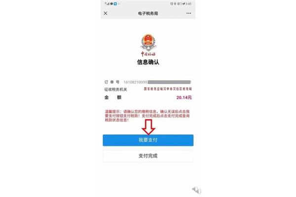 印刷费代开证明怎么写