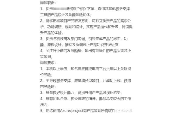 产品设计优化提纲怎么写