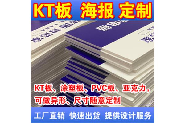 印刷广告灯箱怎么做好呢