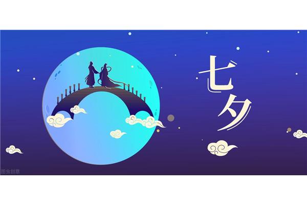 七夕节美容院广告语
