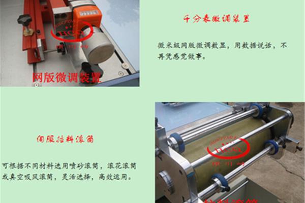 膜类材料用什么印刷机印刷