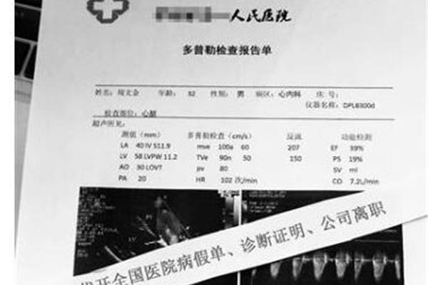 印刷费代开证明怎么写