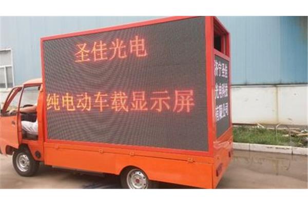 车载广告显示屏