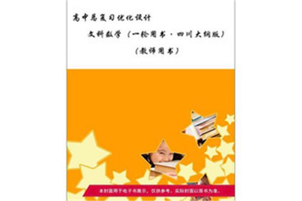 产品设计优化提纲怎么写