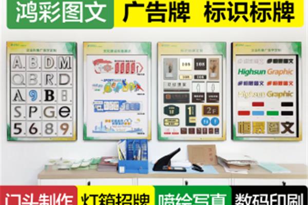 印刷广告灯箱怎么做好呢
