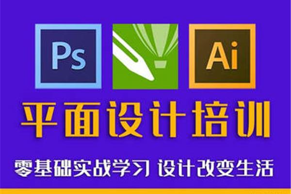 ps网络培训