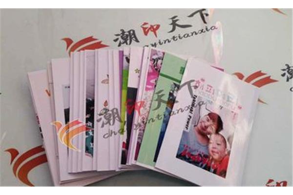 照片书怎么印刷
