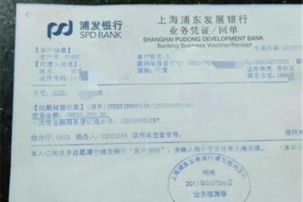 印刷费代开证明怎么写