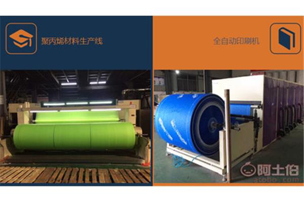 膜类材料用什么印刷机印刷