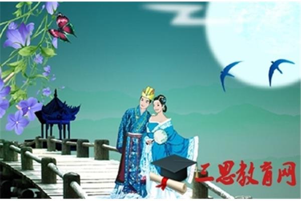 七夕节美容院广告语