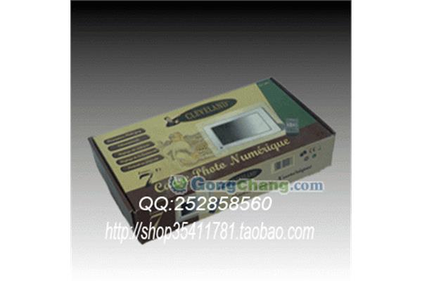 新河纸盒印刷费用多少