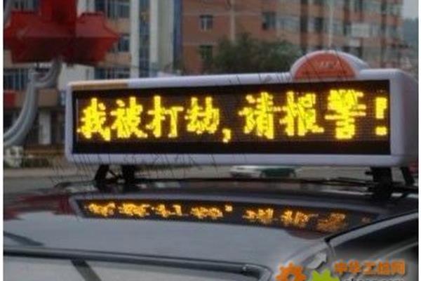 车载广告显示屏