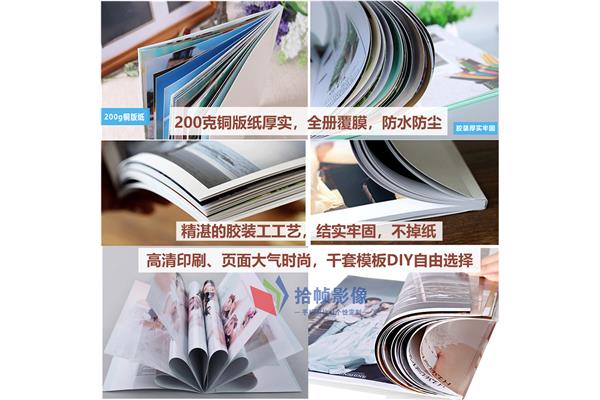 照片书怎么印刷