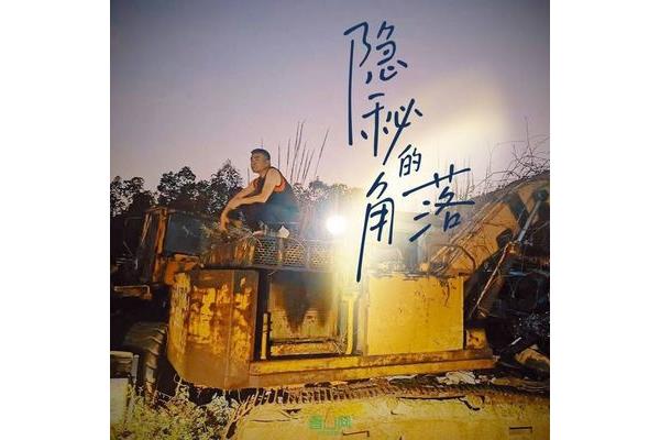 铝套上怎么刻字印刷的