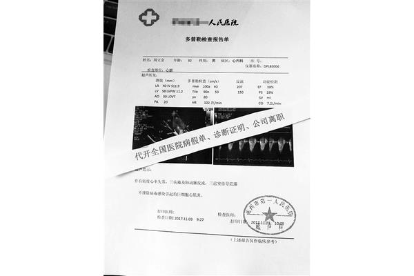 印刷费代开证明怎么写