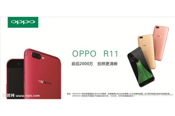 oppo官网广告