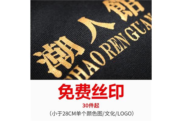 干丝网印刷怎么样