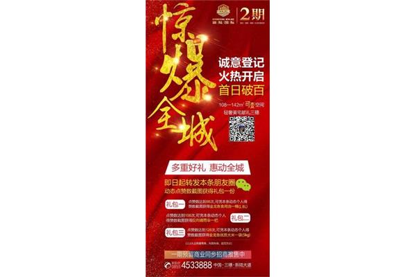 装修公司朋友圈广告语