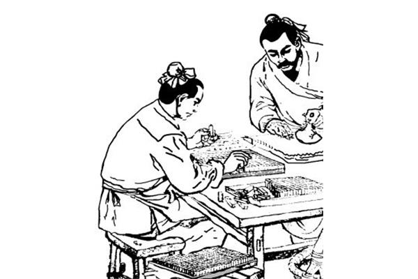 人们为什么要发明印刷术