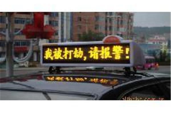 车载广告显示屏