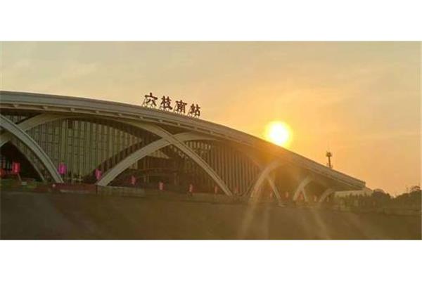 六枝南站设计图