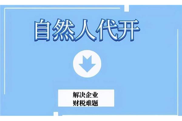 印刷费代开证明怎么写