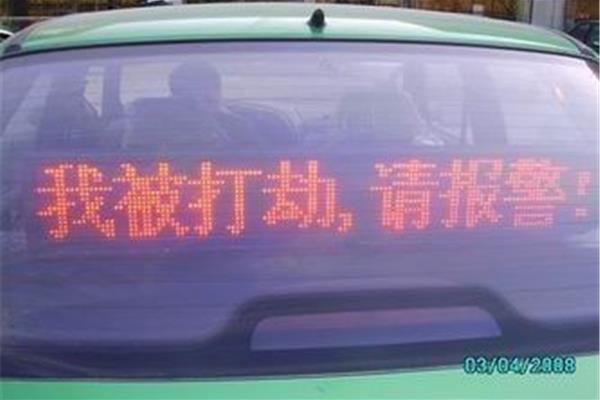 车载广告显示屏
