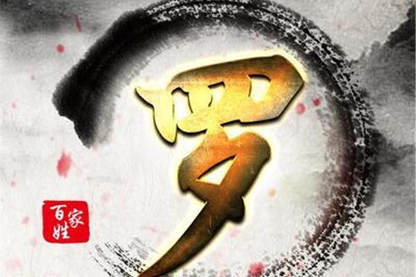 免费设计姓名图腾
