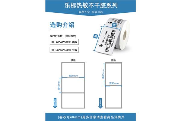 竖版印刷有什么优势