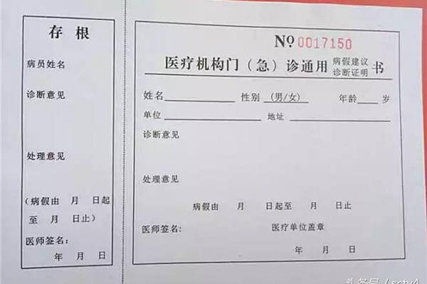 印刷费代开证明怎么写