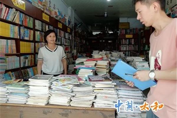 印刷回来的图书怎么入帐